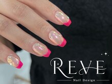 レーヴ(REVE)/持込デザイン90minコース.