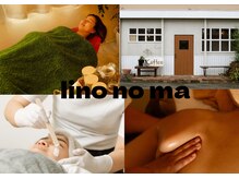 リノノマ(lino no ma)