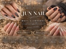 ジュン ネイル(JUN NAIL)