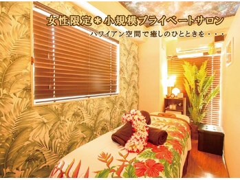 ハワイアンフォレストスパ 府中店(ハワイアンフォレストSpa)