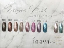 フィリーバイルルズ 神戸三宮店(Firii by Lulus)/マグネットワンカラー　