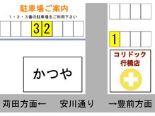 安川通り、かつやさん隣の建物2階。裏に駐車場有り☆コーン目印