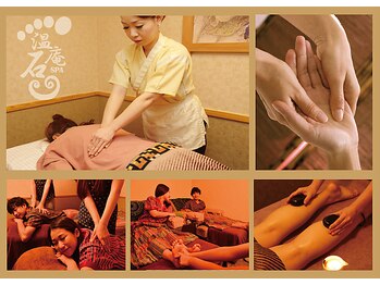 リラクゼーション 温石庵 赤坂見附店/つらい肩こり/腰のつらさに