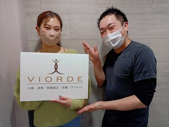 ヴィオーデ 錦糸町店/錦糸町で小顔矯正と骨盤矯正ケア
