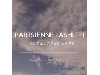 ボン セジュール(Bon sejour)/Parisienne Lash Lift