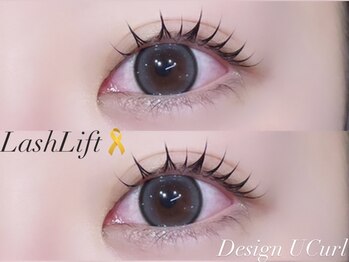 アイブロウ アンド アイラッシュ アイランド(ISLAND)/まつ毛パーマ