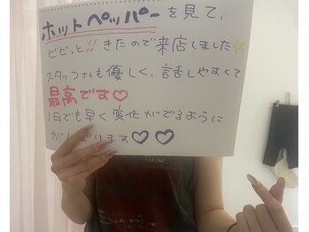 メゾン アンジュ(Maison Ange)/【バストアップ】お客様の声♪