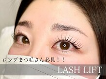 シック(Chic)/Cカール風ラッシュリフト