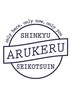 ◇予約のみ◇(※2回目以降で回数券をお持ちの方）いつも有難うございます
