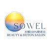 ソエル(SOWEL)のお店ロゴ