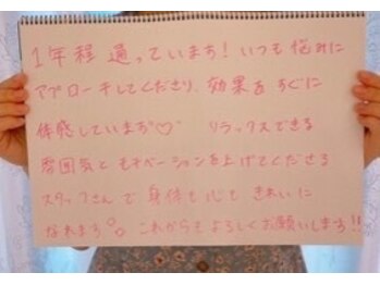 エスビューティー 三軒茶屋(S beauty)/バストケア・池尻大橋・痩身