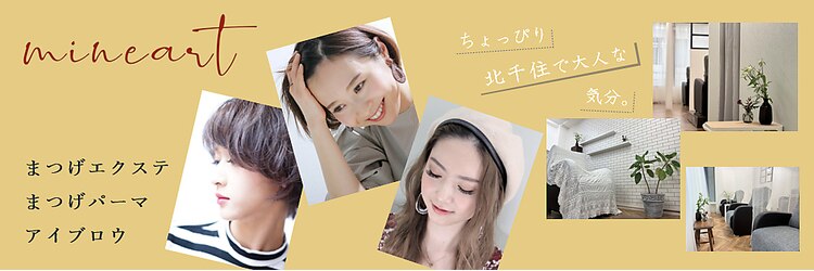 ミネアート 北千住店(mineart)のサロンヘッダー