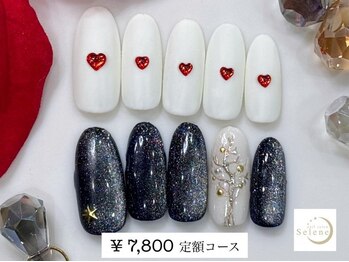 ネイルサロンセレーネ(Selene)/【¥7,800 定額アートコース】