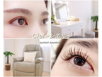 シエル 五反田(Ciel)