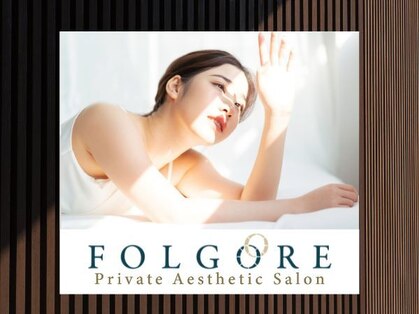 フォルゴーレ(FOLGORE)の写真