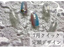 ハジチ(HAZICHI)/7月クイック定額サンプル