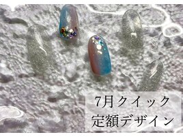 7月クイック定額サンプル