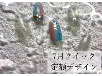 ハジチ(HAZICHI)/7月クイック定額サンプル