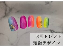 8月トレンド定額サンプル