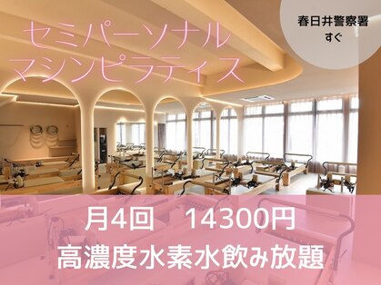 ルーム(luum)の写真