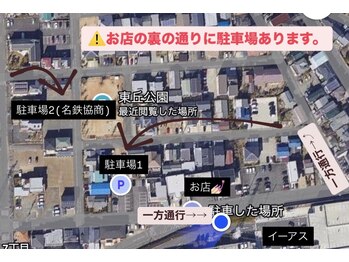 シャトンネイル 春日井店(chaton nail)/駐車場のご案内