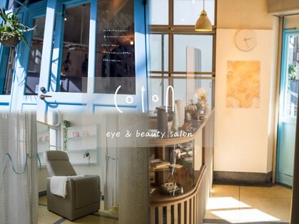 コトンアトリエ アイ アンド ビューティー(COTON atelier eye & beauty)の写真