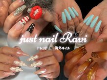 ジャストネイル ラヴィ店(JustNail)