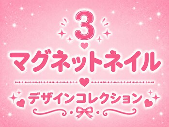 ソラヤ(Soraya)/韓国・ワンホンネイル・秋葉原