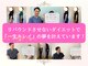 ふくの木整体院の写真