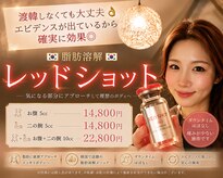 西院アロマリラクゼーションサロン シャルール
