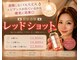 西院アロマリラクゼーションサロン シャルールの写真