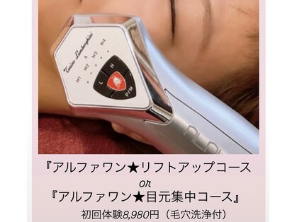 エステティックサロン さらの写真