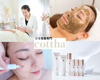 コトハ(cottha)
