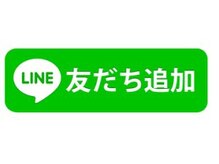ルアナ(Luana)/Luana公式LINE