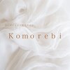 コモレビ(Komorebi)ロゴ