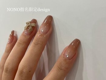 ネイルメゾン 梅田(NAIL MAISON)/ちゅるんグラデ【nono限定】