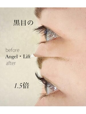 Angel・Lift beautysalon&school 【庄の原店】