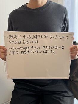 ルシャトン(Le Chaton)/