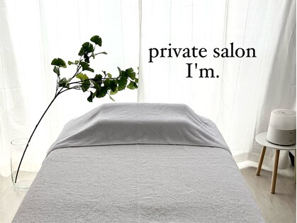 イム(I'm.)の写真