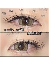 まつげちゃん☆ねいるちゃん/付け放題＋束感コーティング仕上