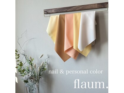 フラウム(flaum.)の写真