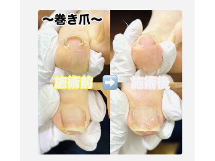 なべ整骨院の写真