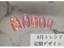 ハジチ(HAZICHI)/8月トレンド定額サンプル