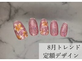 8月トレンド定額サンプル