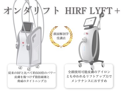 アルフォービューティ 難波店(ALU for beauty)の写真