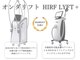 アルフォービューティ 難波店(ALU for beauty)の写真
