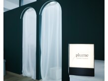 施術スペースは全て個室♪