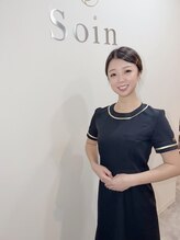 ソワン(Soin) 竹内 沙也香