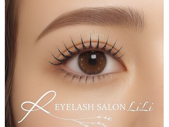 アイブロウ&まつげパーマ専門店 eyelash LiLi 自由が丘店【眉毛/まつ毛パーマ】/パリジェンヌラッシュリフト
