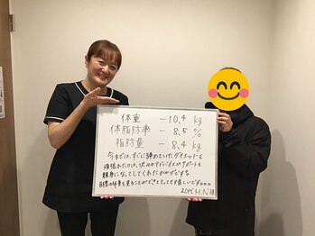 美容整体院元 光の森店/20代 M.N様喜びの声